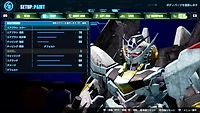 Gundam Breaker 4 Launch Edition - Nintendo Switch