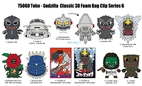 Toho Godzilla Classic 3D Foam Bag Clip Series 6 (Styles May Vary)