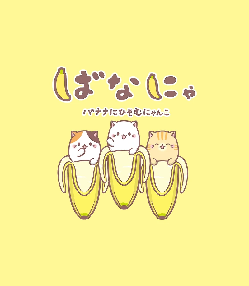 Bananya Trio Unisex Short Sleeve Graphic T-Shirt