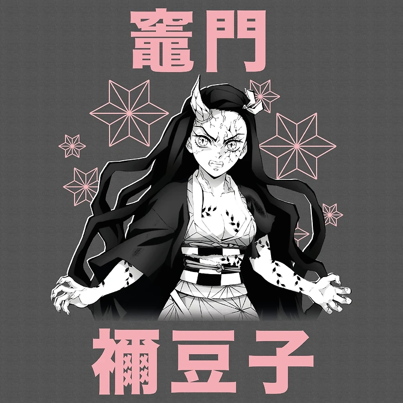 Demon Slayer: Kimetsu No Yaiba Nezuko T-Shirt