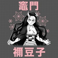 Demon Slayer: Kimetsu No Yaiba Nezuko T-Shirt
