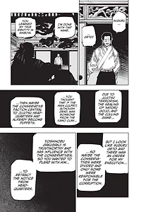 Jujutsu Kaisen Manga Volume 22