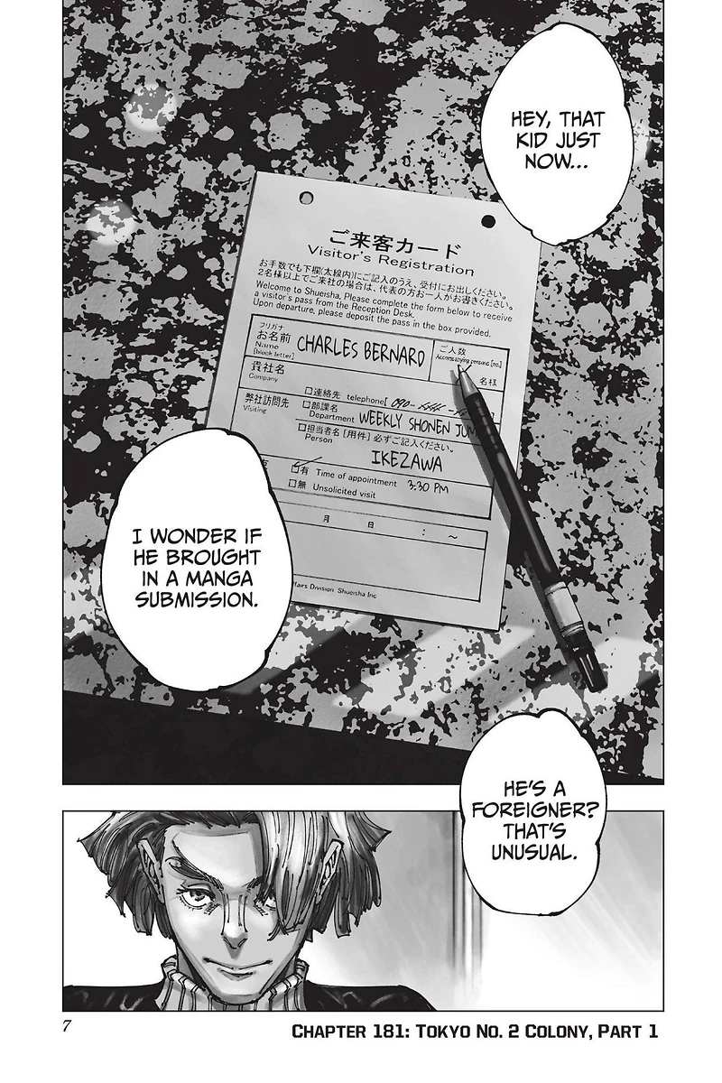 Jujutsu Kaisen Manga Volume 21