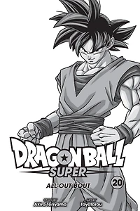 Dragon Ball Super Manga Volume 20