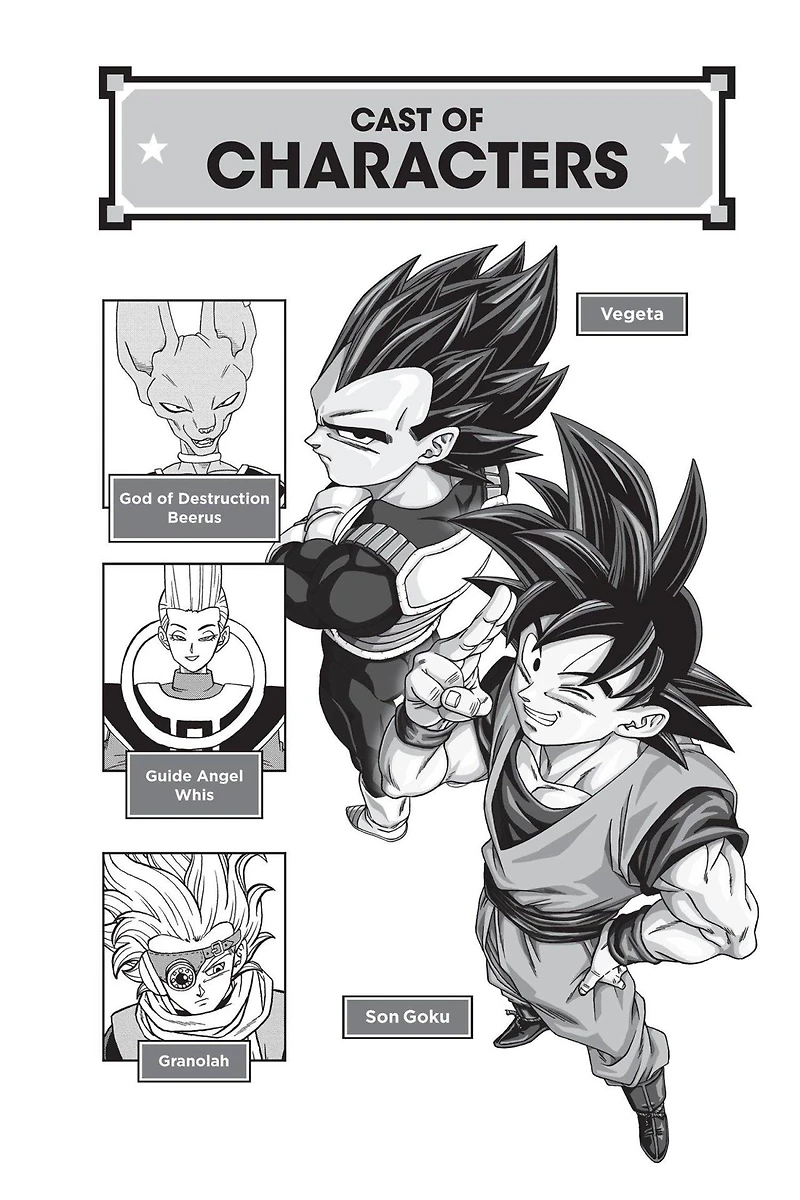 Dragon Ball Super Manga Volume 20