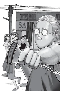 Sakamoto Days Manga Volume 01