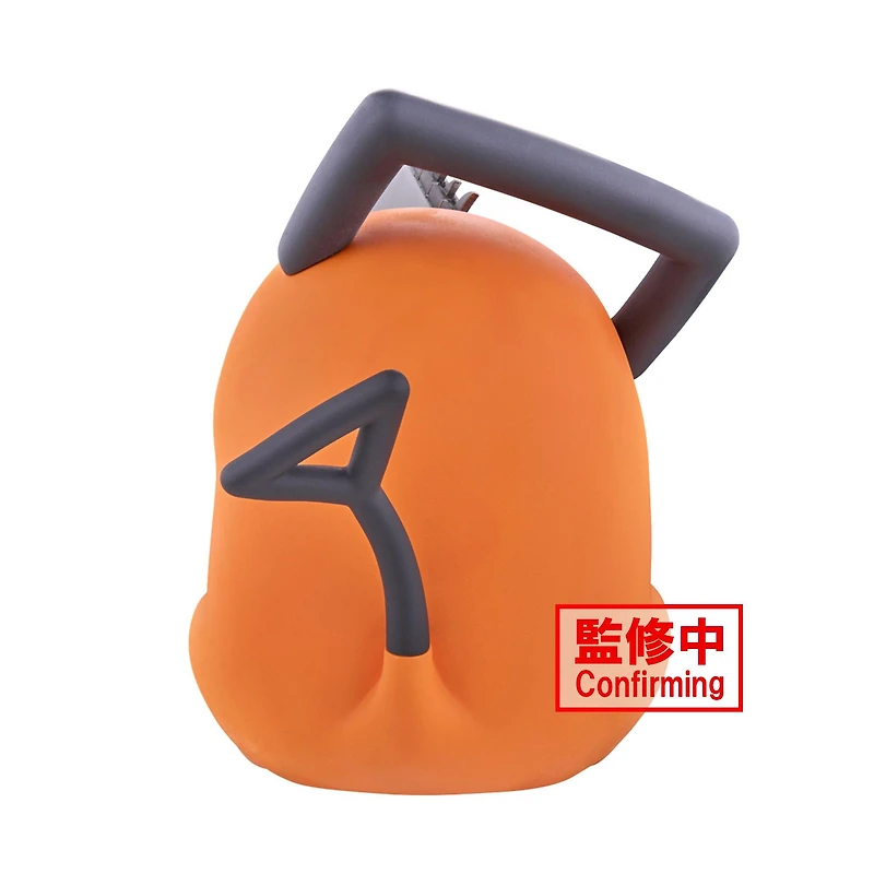 Banpresto Chainsaw Man Pochita (Sofvimates) 7.5-in Figure