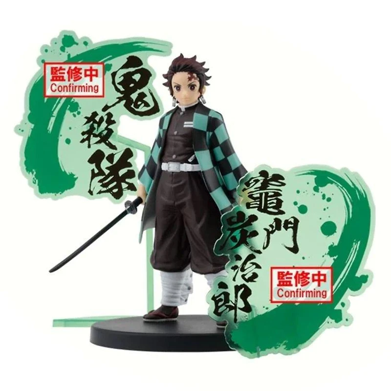 Banpresto Demon Slayer: Kimetsu No Yaiba Tanjiro Kamado Figure Figure