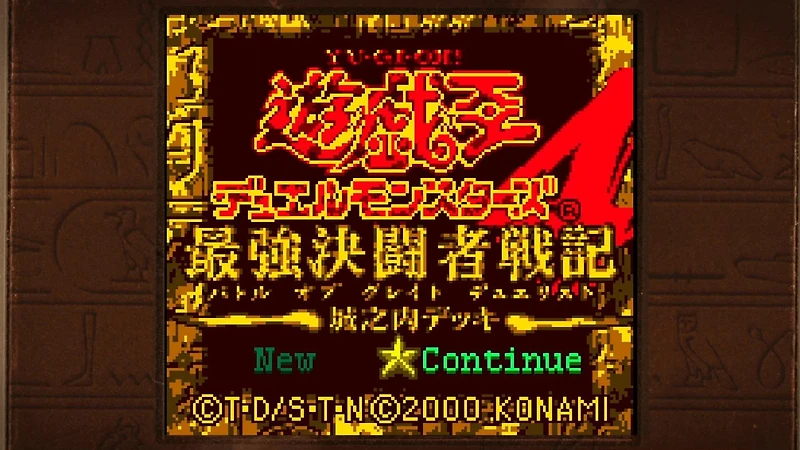 Yu-Gi-Oh! EARLY DAYS COLLECTION - Nintendo Switch