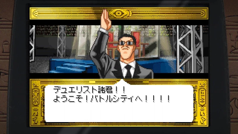 Yu-Gi-Oh! EARLY DAYS COLLECTION - Nintendo Switch