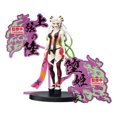 Banpresto Demon Slayer: Kimetsu no Yaiba Daki 6.3-in EX Figure