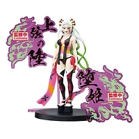 Banpresto Demon Slayer: Kimetsu no Yaiba Daki 6.3-in EX Figure