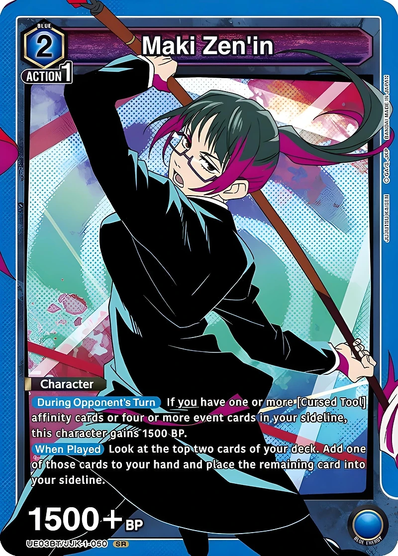 Union Arena Card Game: Jujutsu Kaisen Booster Pack (UE03BT) (12 Cards)