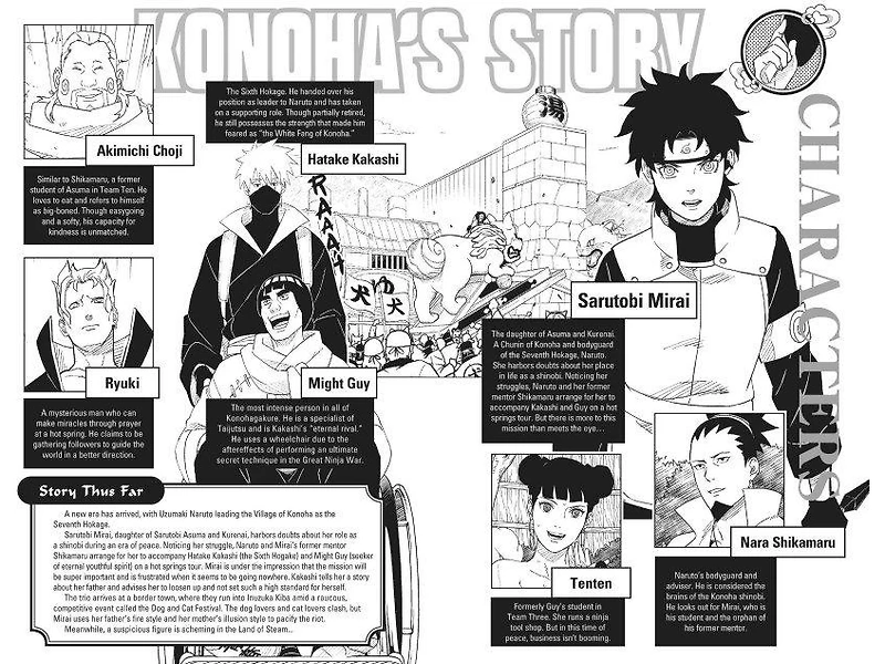 Naruto Konoha’s Story - The Steam Ninja Scrolls The Manga Volume 02