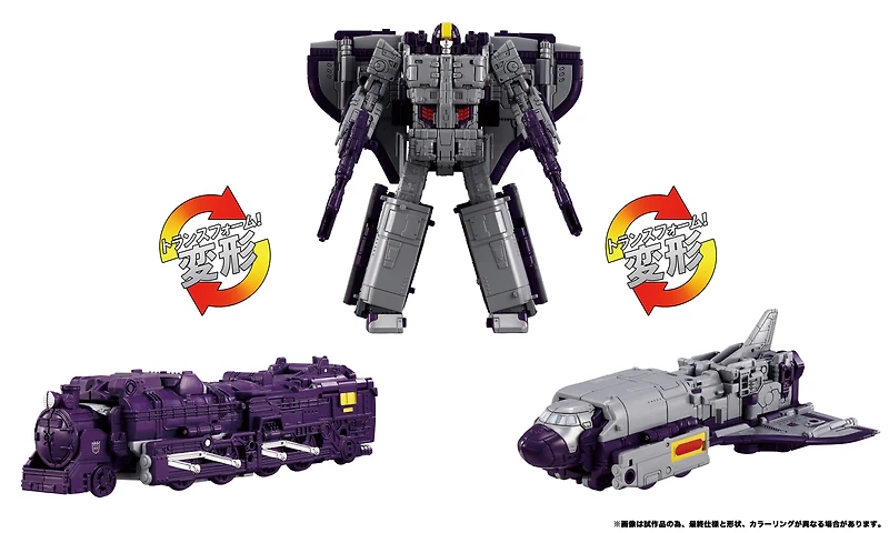 Hasbro Transformers Takura Tomy Dramatic Capture Series Triple Takeover Action Figure