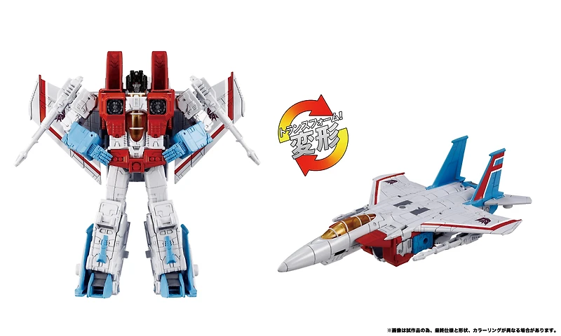 Hasbro Transformers Takura Tomy Dramatic Capture Series Triple Takeover Action Figure