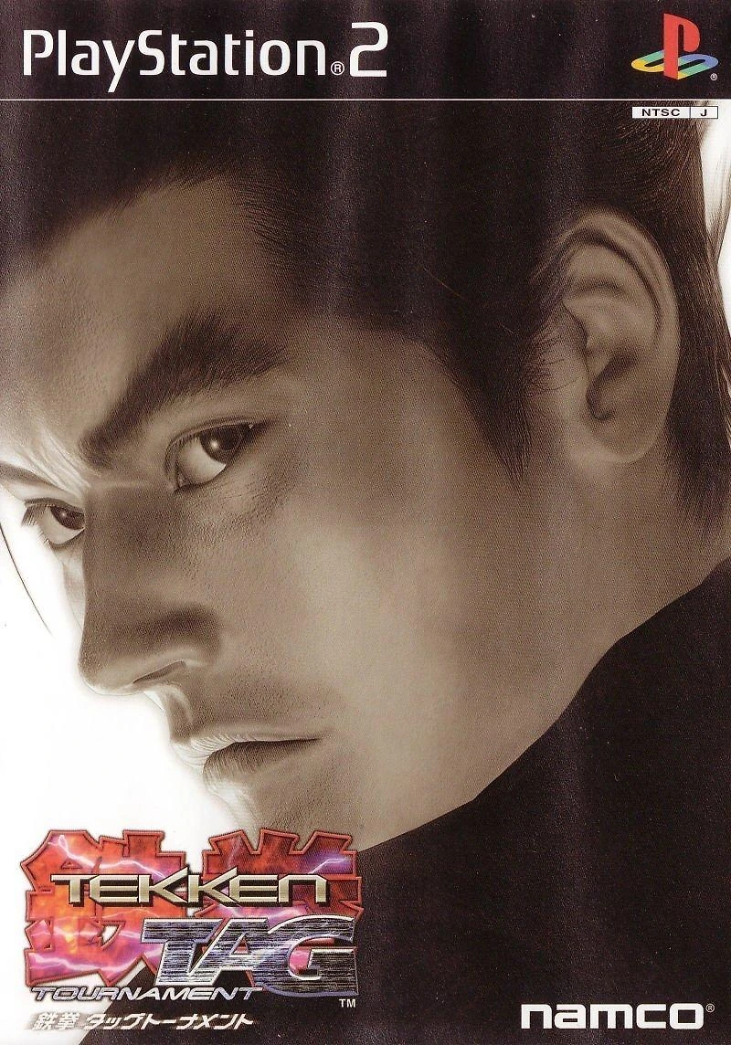 Tekken Tag Tournament - PlayStation 2