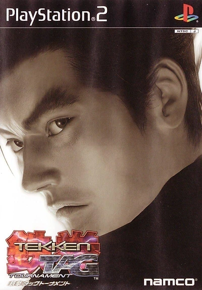 Tekken Tag Tournament - PlayStation 2