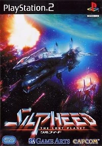 Silpheed: The Lost Planet - PlayStation 2