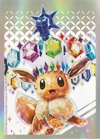 Pokemon Trading Card Game Prismatic Evolutions Elite Trainer Box