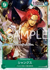 One Piece Card Game: Green Uta Starter Deck (ST-16)