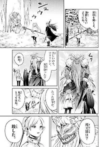 Frieren Beyond Journey's End Manga Volume