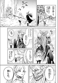 Frieren Beyond Journey's End Manga Volume
