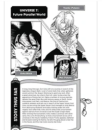 Dragon Ball Super Manga Volume 03