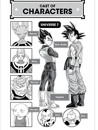 Dragon Ball Super Manga Volume 02