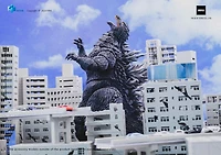 HIYA Godzilla vs Mechgodzilla 2002 Godzilla PX Previews Exclusive 7-in Action Figure