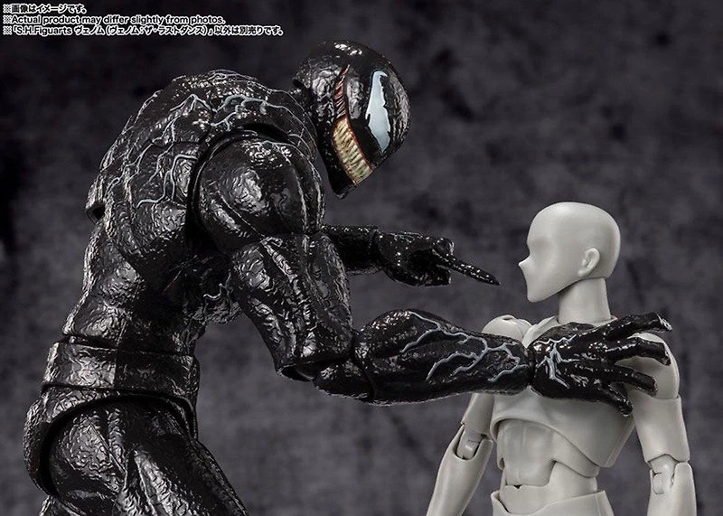 Tamashii Nations S.H.Figuarts Venom (Venom: The Last Dance) 7.5-in Action Figure