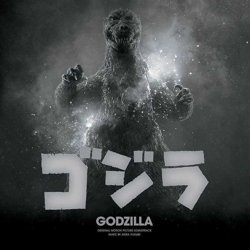 Godzilla Akira Ifukube Original Soundtrack Vinyl LP