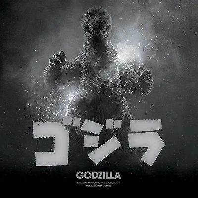 Godzilla Akira Ifukube Original Soundtrack Vinyl LP