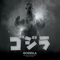 Godzilla Akira Ifukube Original Soundtrack Vinyl LP