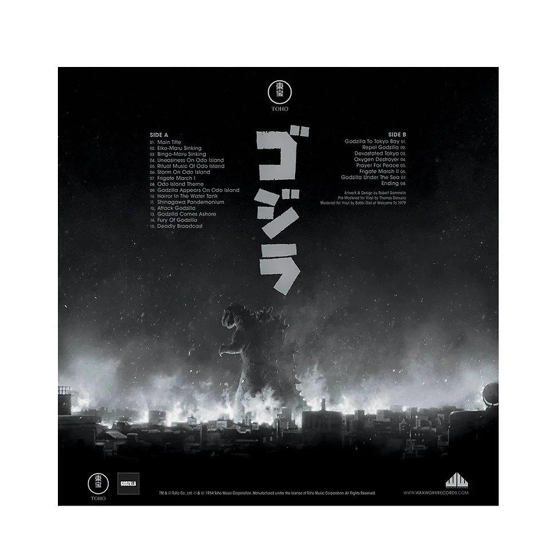 Godzilla Akira Ifukube Original Soundtrack Vinyl LP