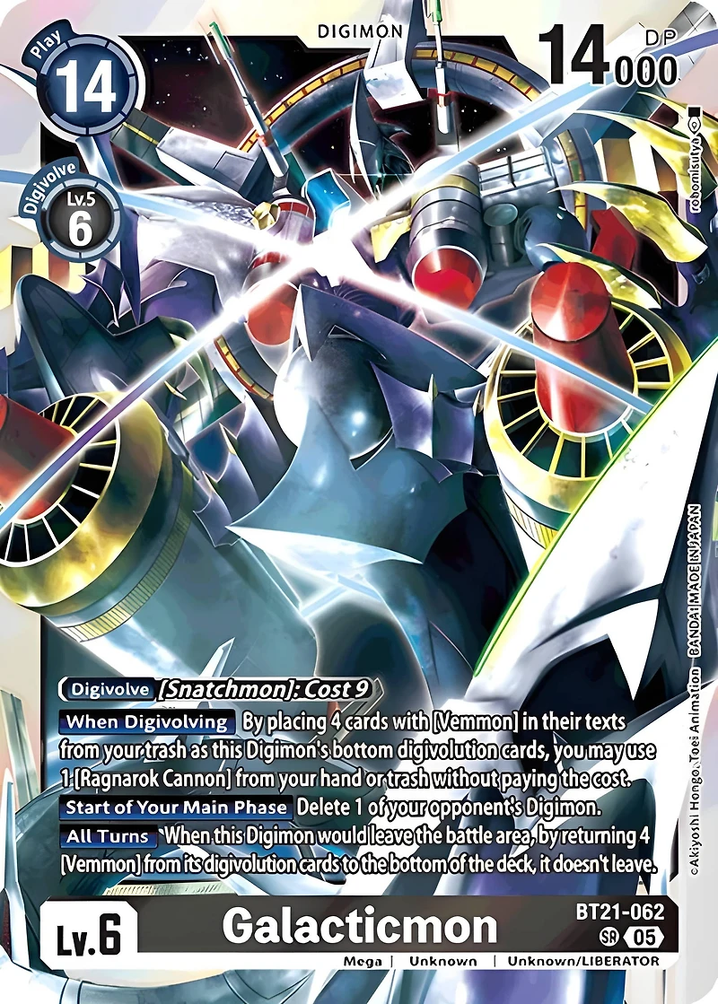 Digimon Card Game: World Convergence Booster Pack (BT-21)
