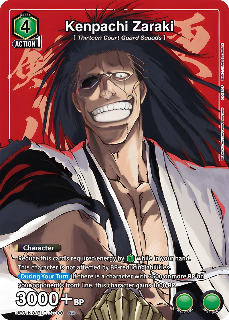 Union Arena Card Game: Bleach Thousand Year Blood War Single Booster Pack (UE01BT) (12 Cards)