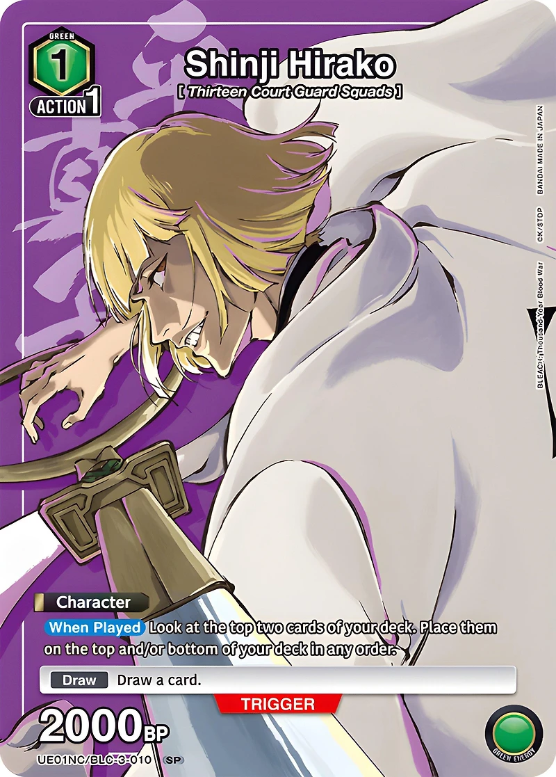 Union Arena Card Game: Bleach Thousand Year Blood War Single Booster Pack (UE01BT) (12 Cards)