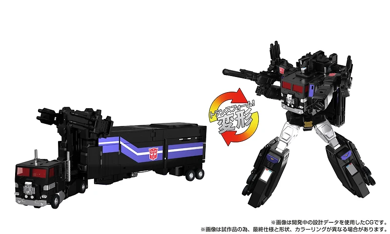 Hasbro Takara Tomy Transformers MPG-16 Nucleon Quest Super Convoy 11-in Action Figure