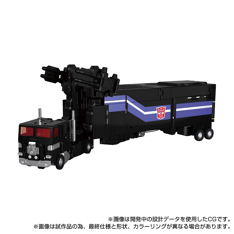 Hasbro Takara Tomy Transformers MPG-16 Nucleon Quest Super Convoy 11-in Action Figure