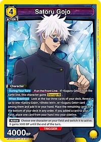 Union Arena Card Game: Jujutsu Kaisen Vol. 2 Booster Pack (UEX02BT)