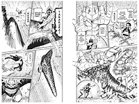 Dandadan Manga Volume 14