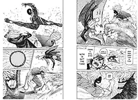 Dandadan Manga Volume 14