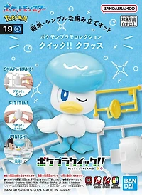 Bandai Hobby Pokemon Quaxly Model Kit