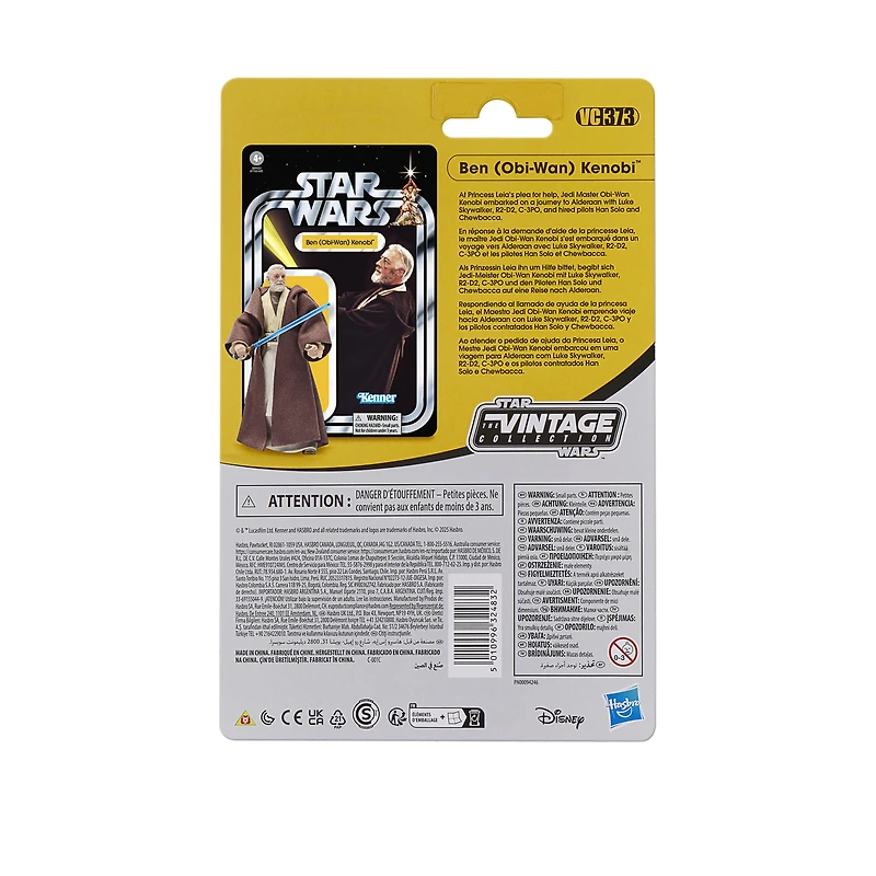Hasbro Star Wars: A New Hope Sandtrooper (The Black Series) 6-in Action Figure