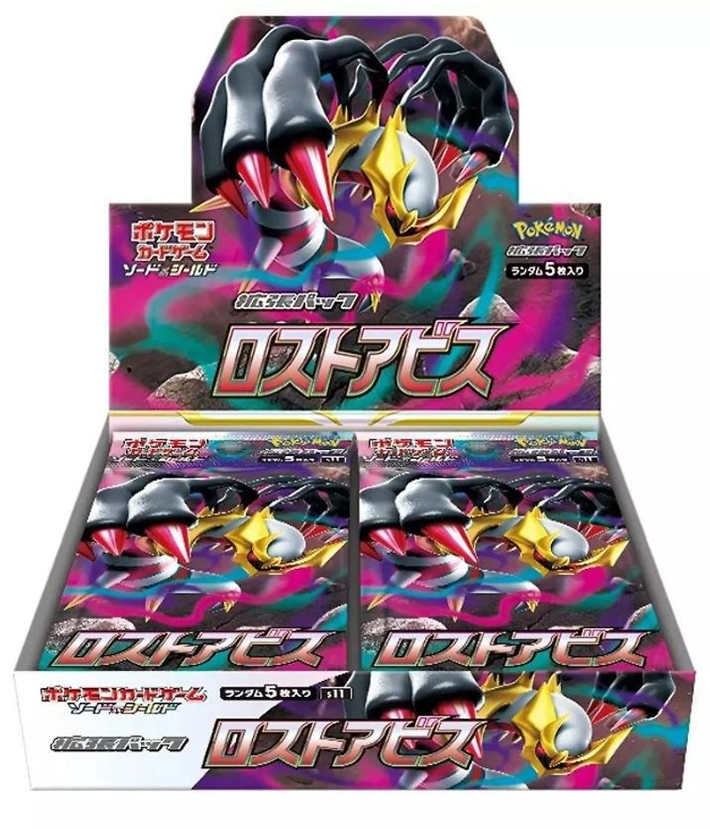 Pokemon Trading Card Game: Sword and Shield Lost Abyss Enhanced Expansion Booster Box (Japanese Version