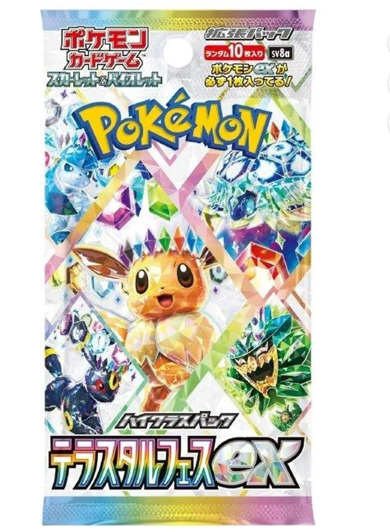 Pokemon Trading Card Game: SV8A Scarlet and Violet Terastal Festival Class Enhanced Expansion Booster Box (Japanese Edition)
