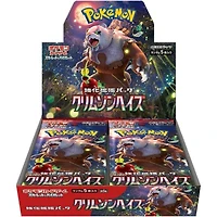 Pokemon Trading Card Game: Scarlet and Violet Crimson Haze Booster Box (Japanese Version