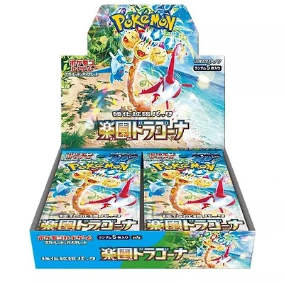 Pokemon Trading Card Game: Scarlet and Violet Paradise Dragona Enhanced Expansion Box (Japanese Version)