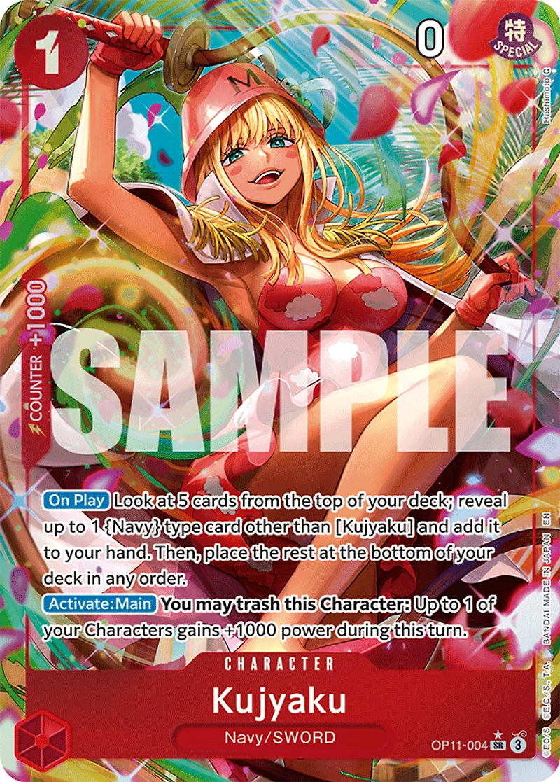 One Piece Card Game: Fist of Divine Speed Booster Pack (OP-11)